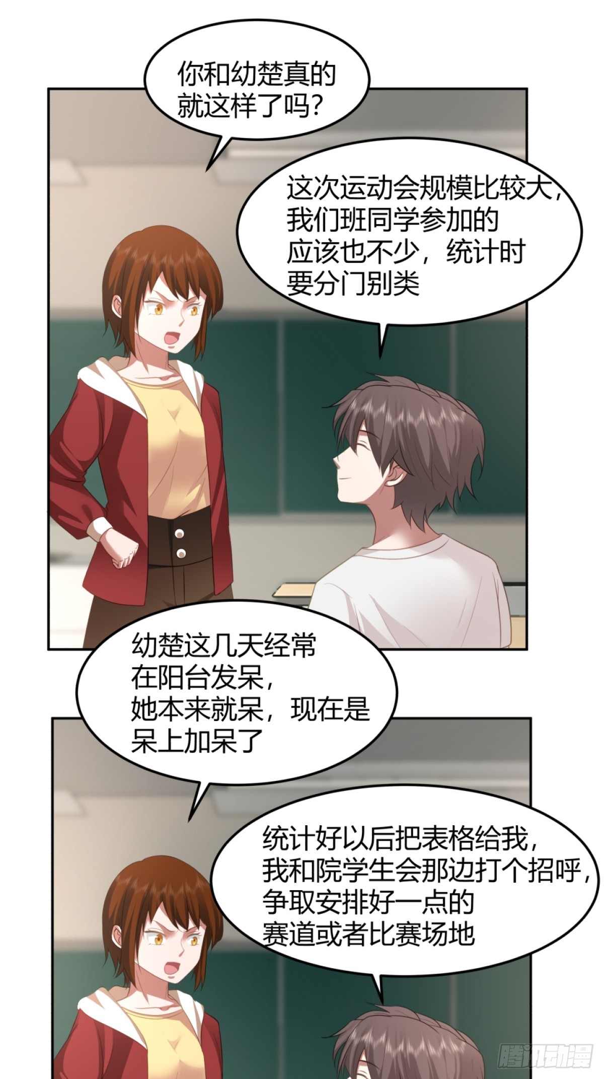 潇洒的渣男7