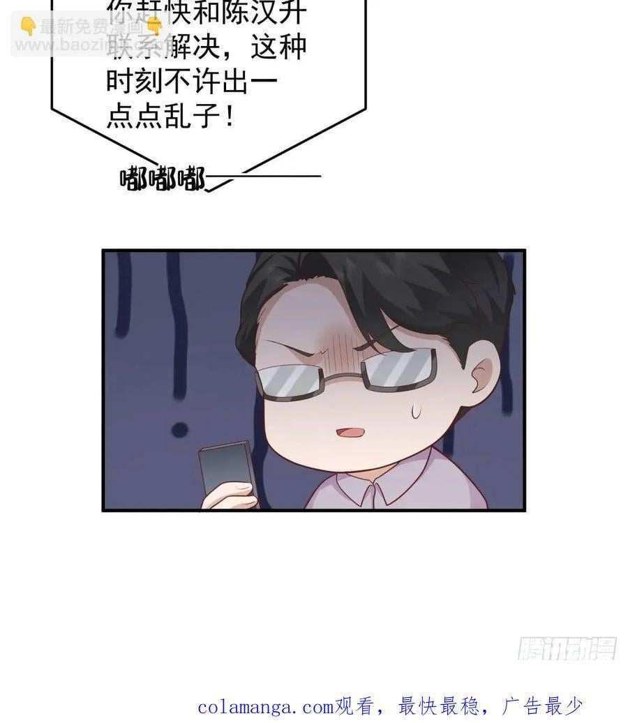 一言为定，双喜临门31