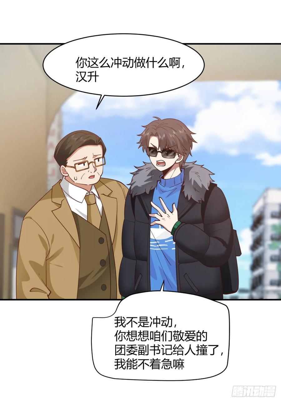 你知道你吓到谁了吗！！38