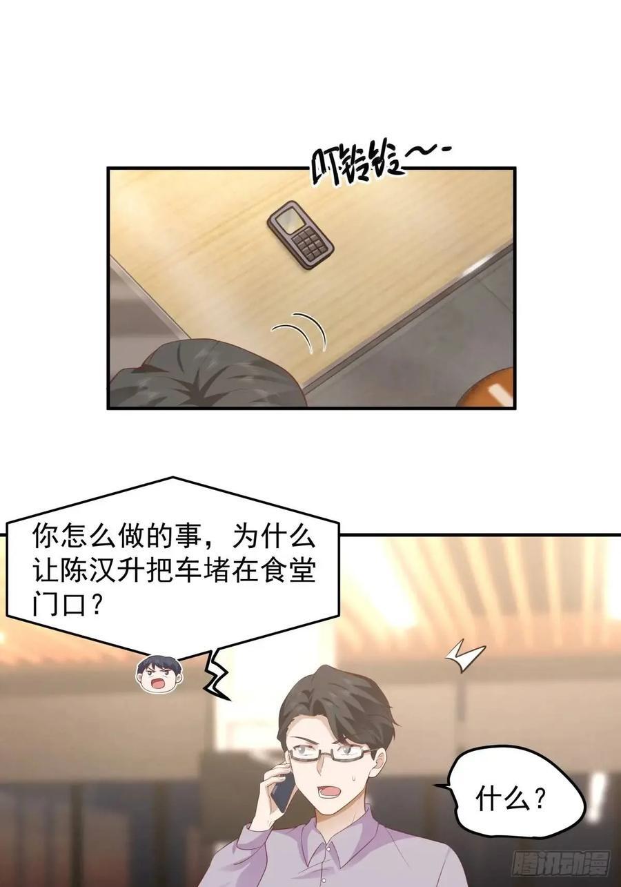 一言为定，双喜临门29