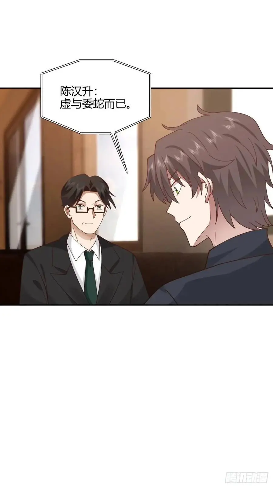 我们中出了一个叛徒35