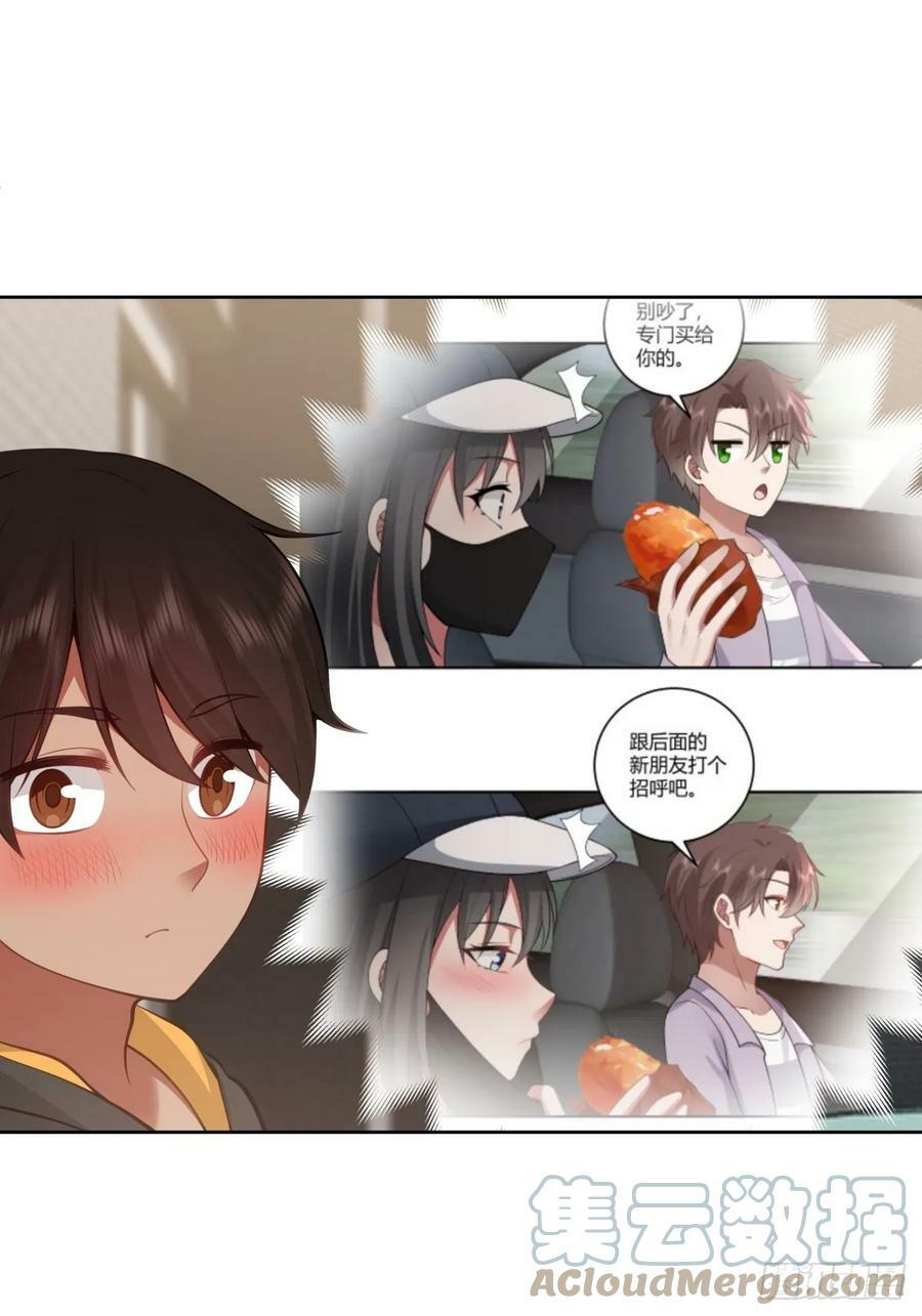 东施效颦38