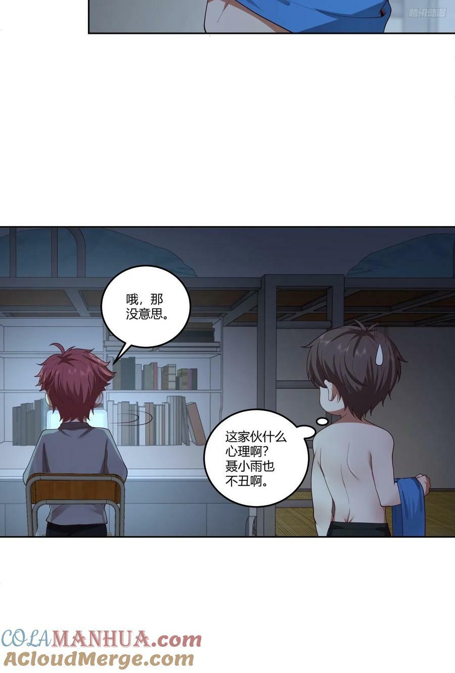 刻意的浓妆8