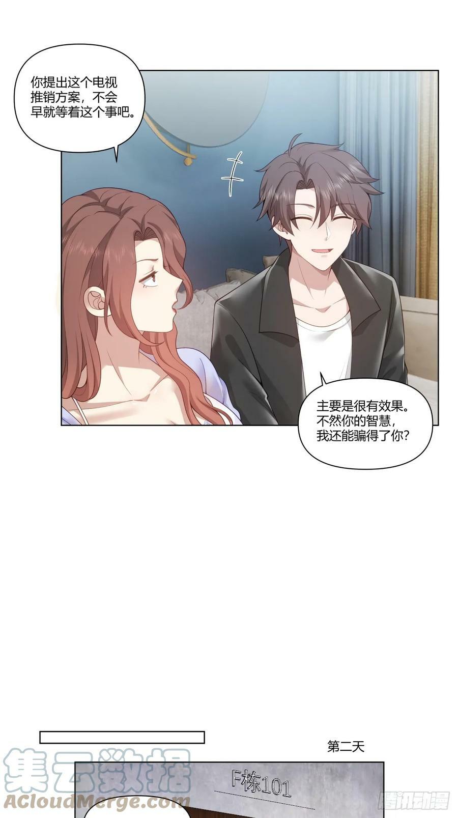 舔一次就会有无数次6