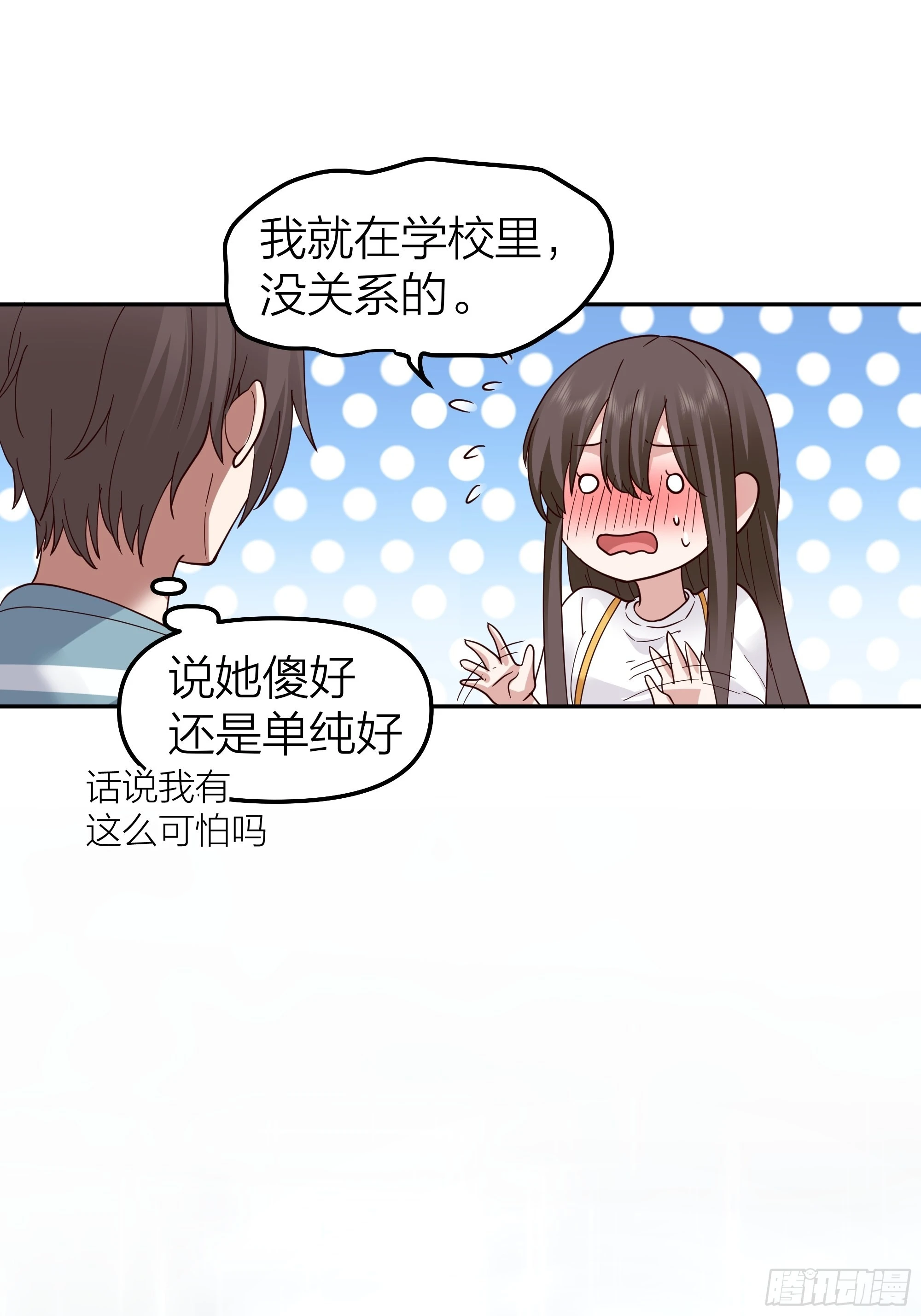 空瘪的小钱包20