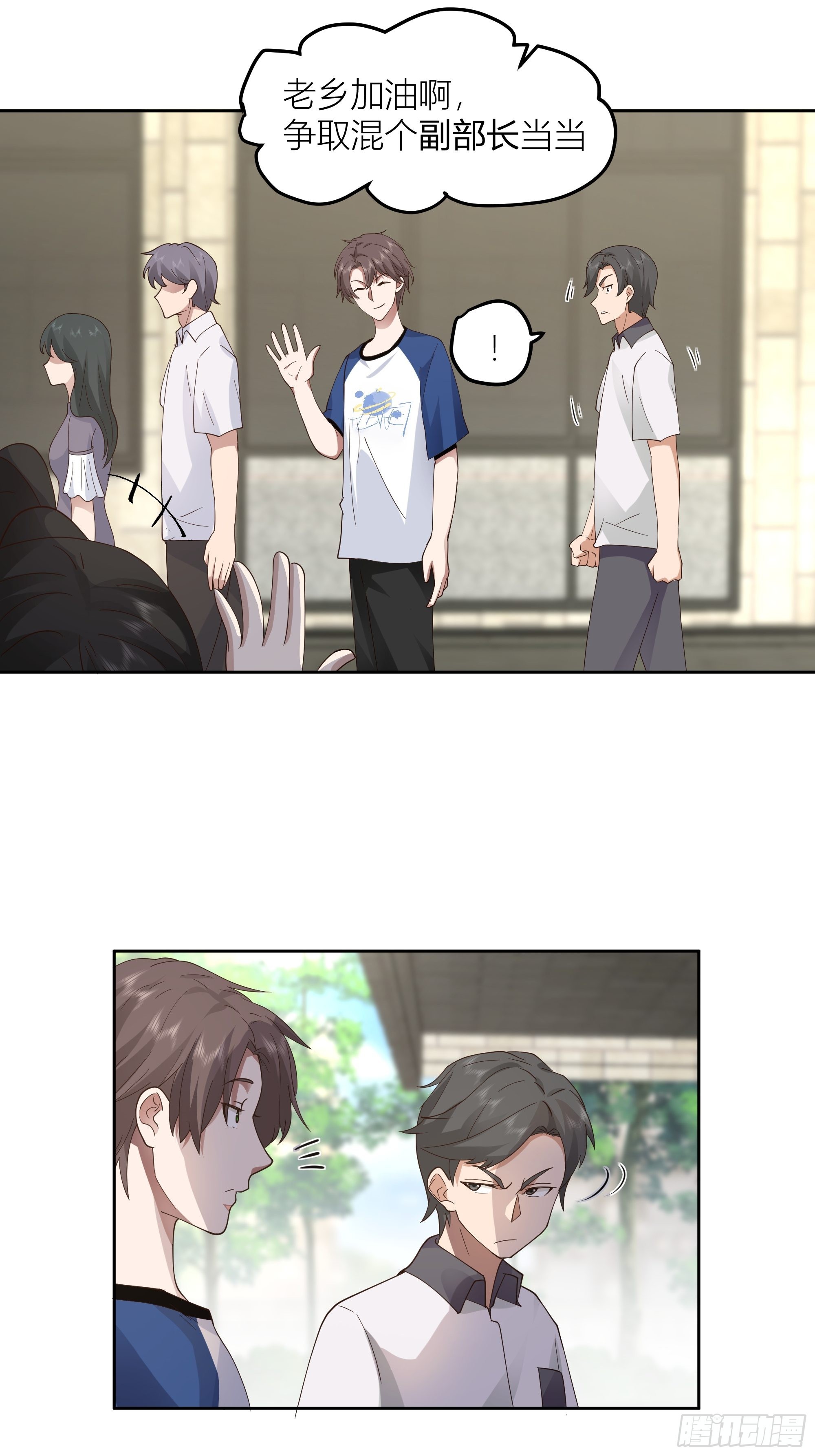 你惹错人了！30