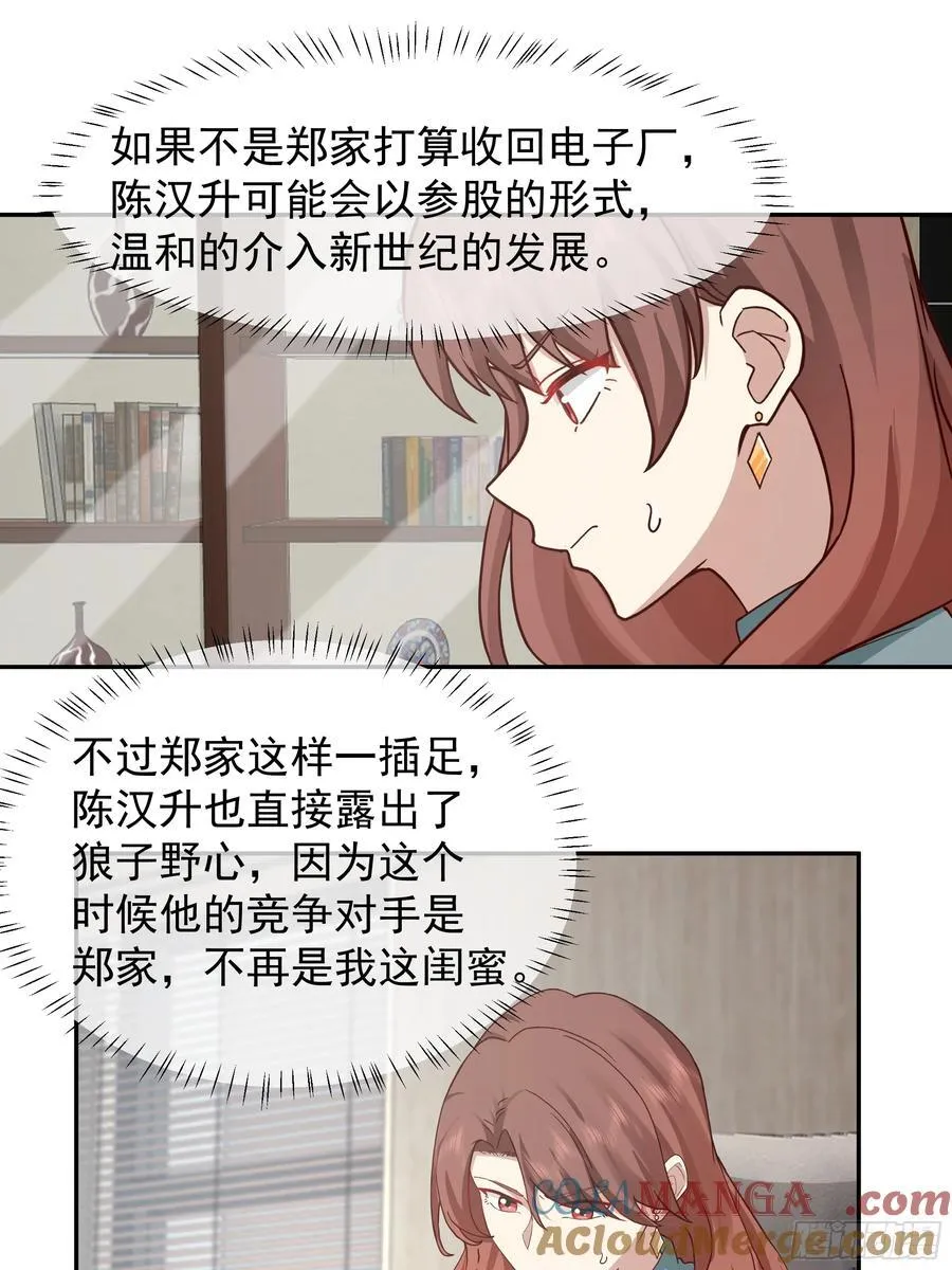 人生如戏，全靠演技28
