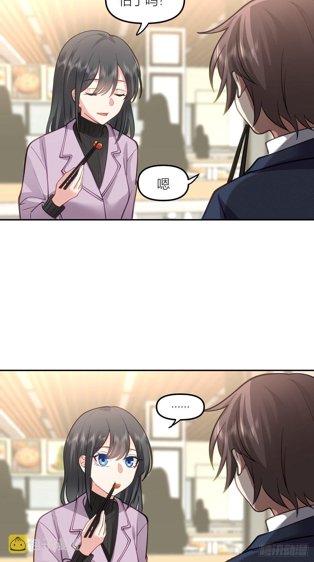东大公敌陈汉升19