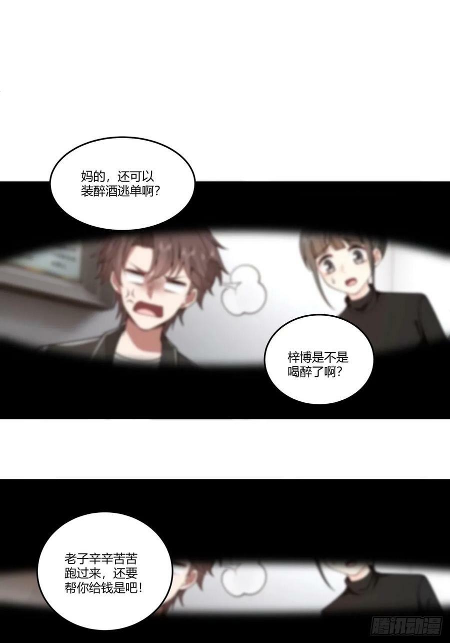 暖暖的幸福38
