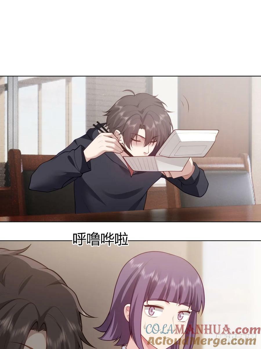 我能把他整自闭了20