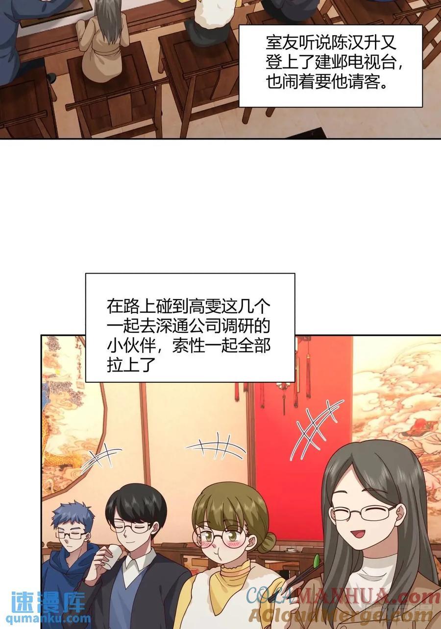 平平无奇萧容鱼26