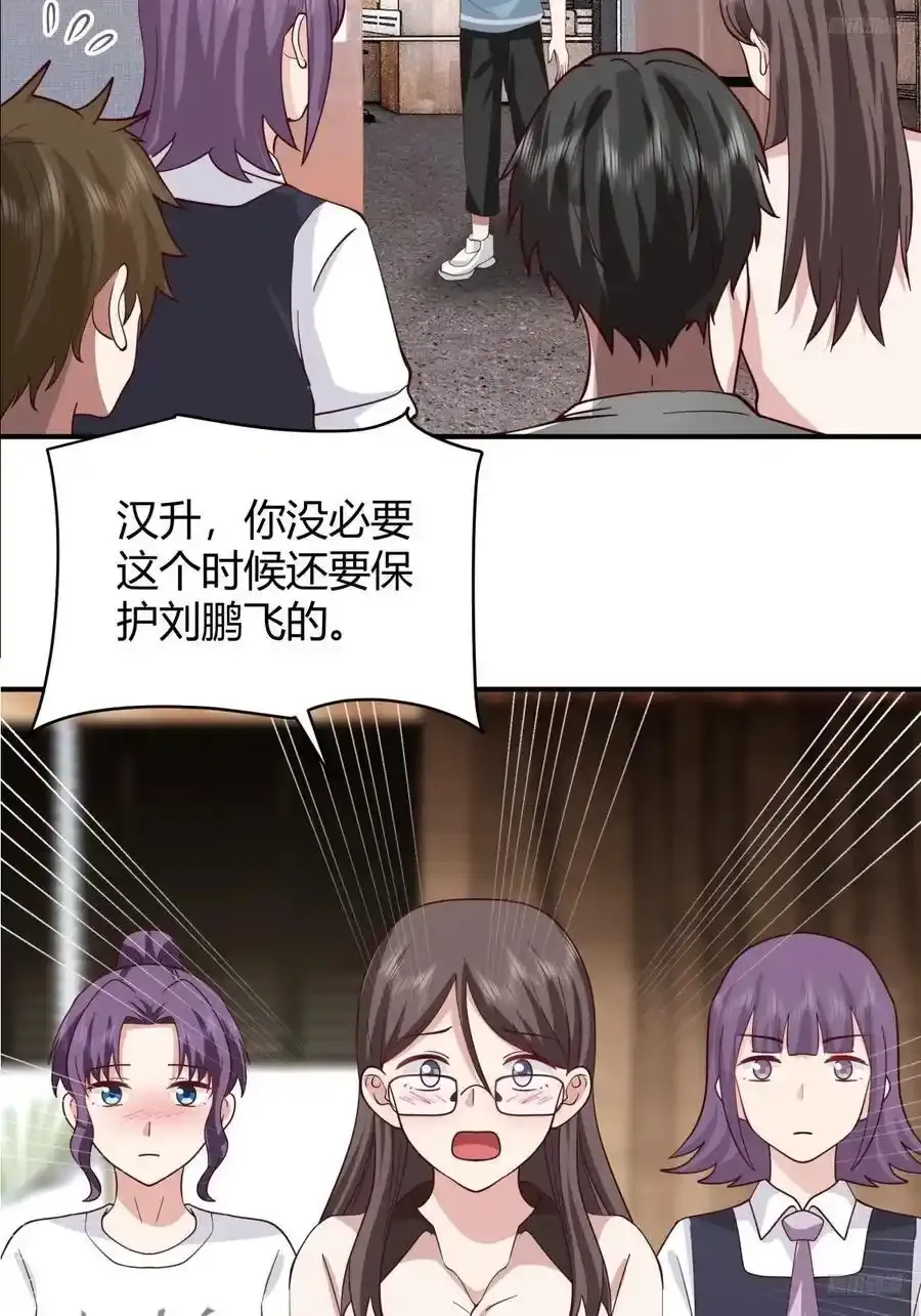 破产大亨陈汉升9