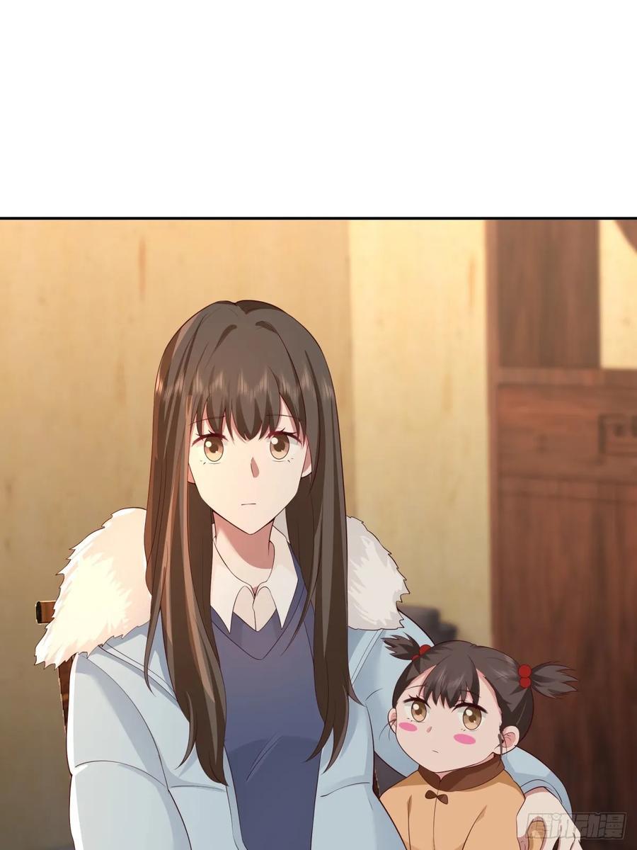 请你一定要原谅我17