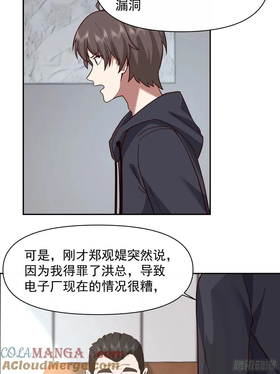 人生如戏，全靠演技14