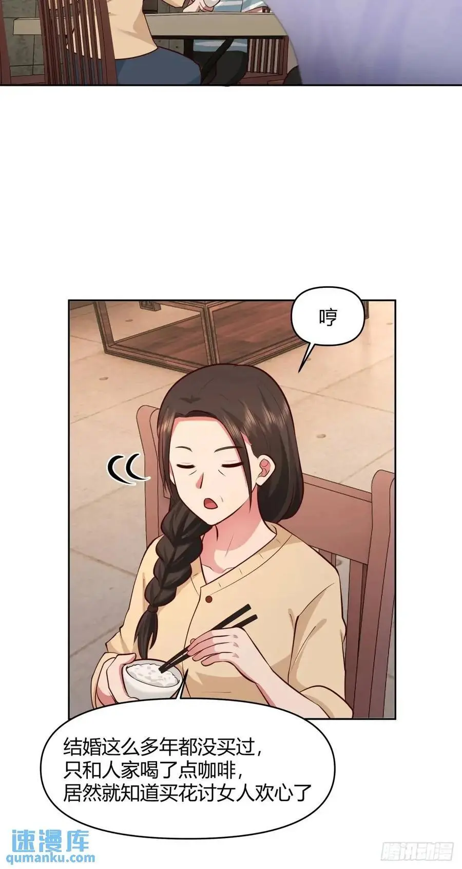 大学生回家现状38