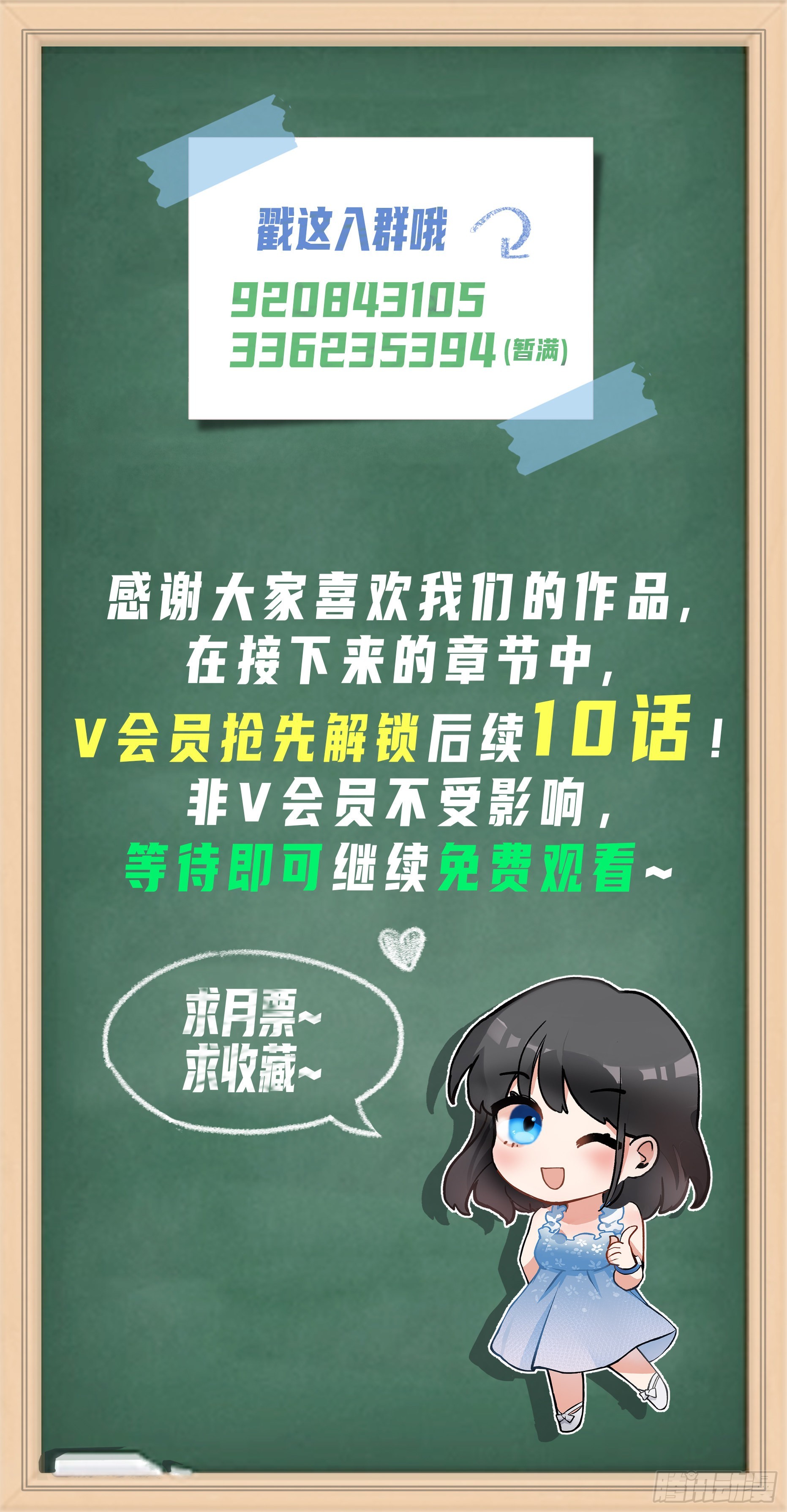 别惹我，我比你更混44
