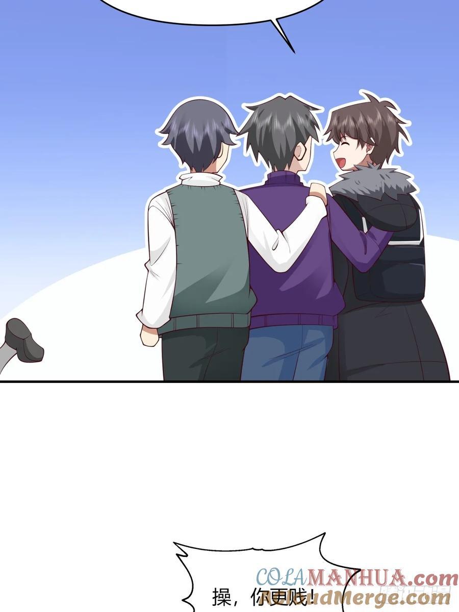 不同人不同态度27