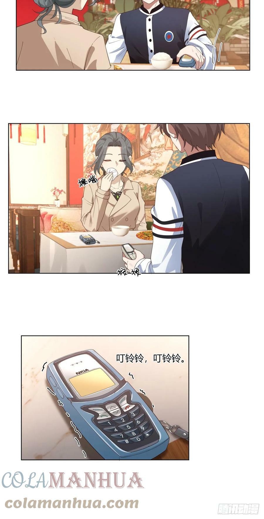 时间管理大师8