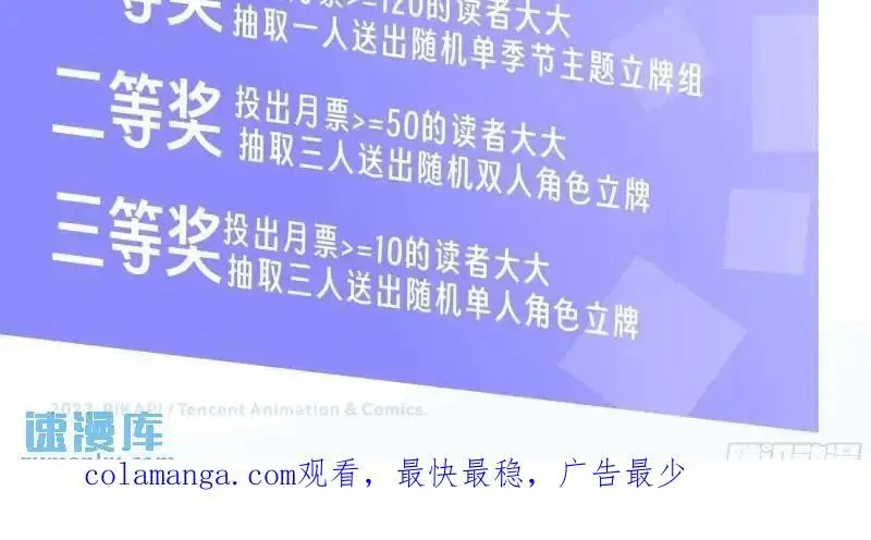 我陈汉升最厚道了47