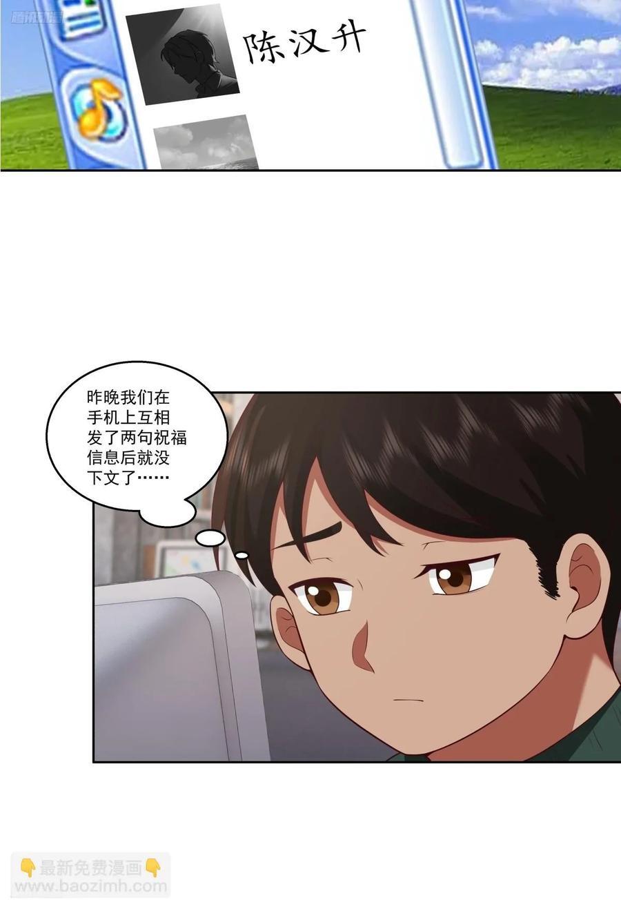 子博我给您拜年了嘿！3