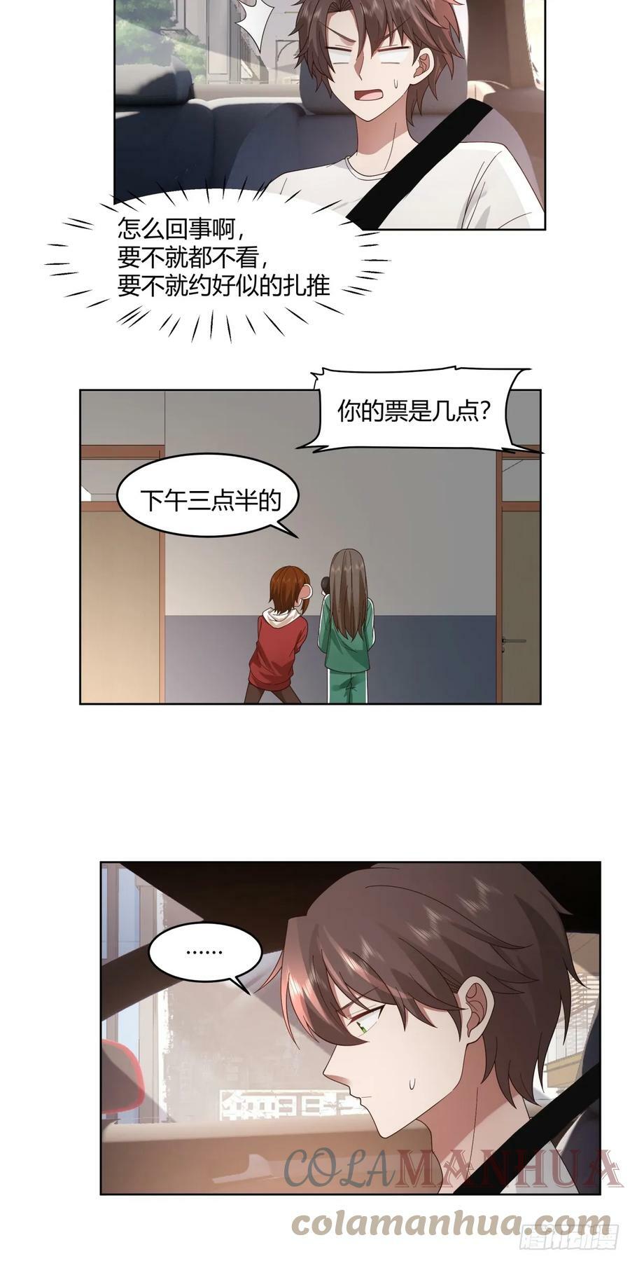 因果报应18