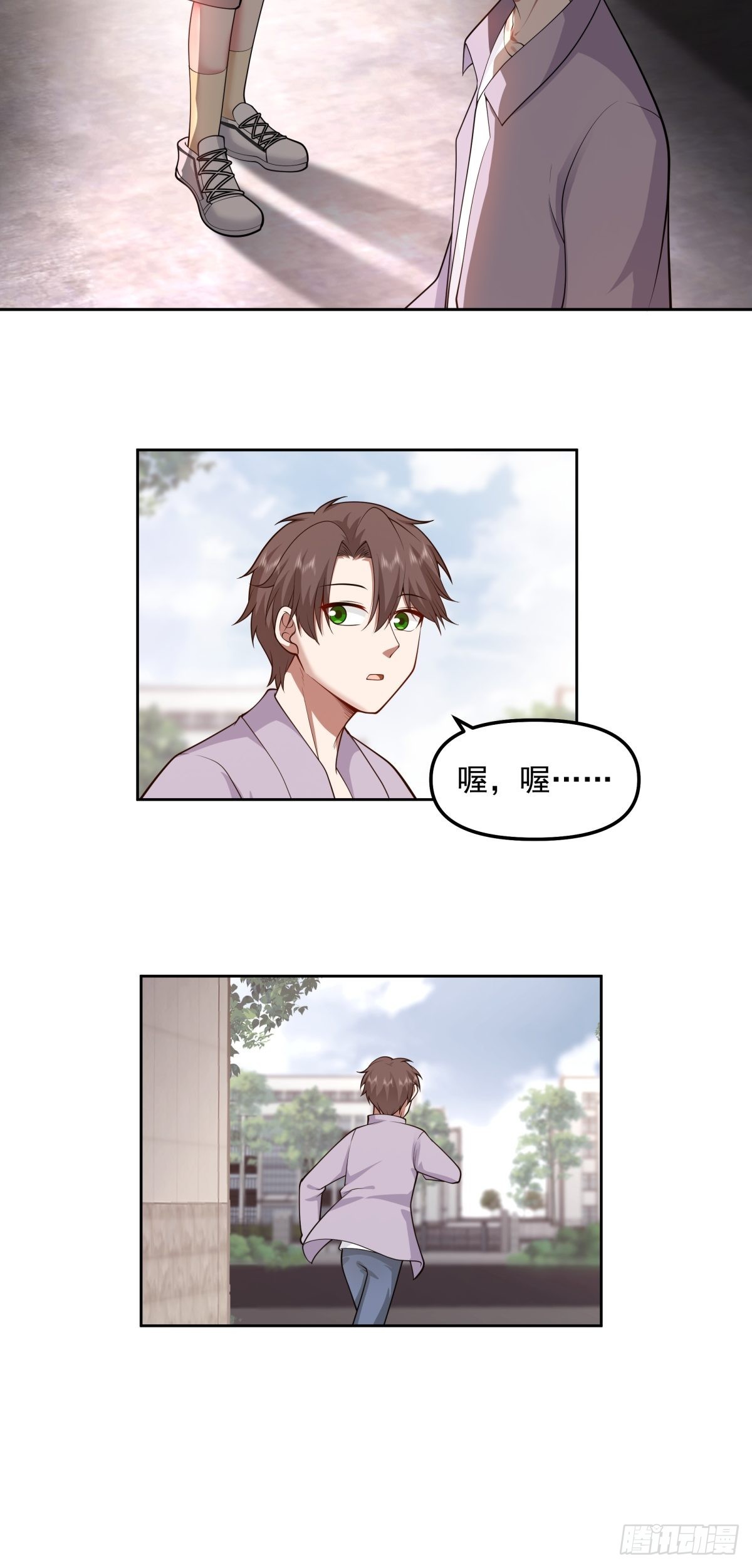 我将你推向别人的怀抱20