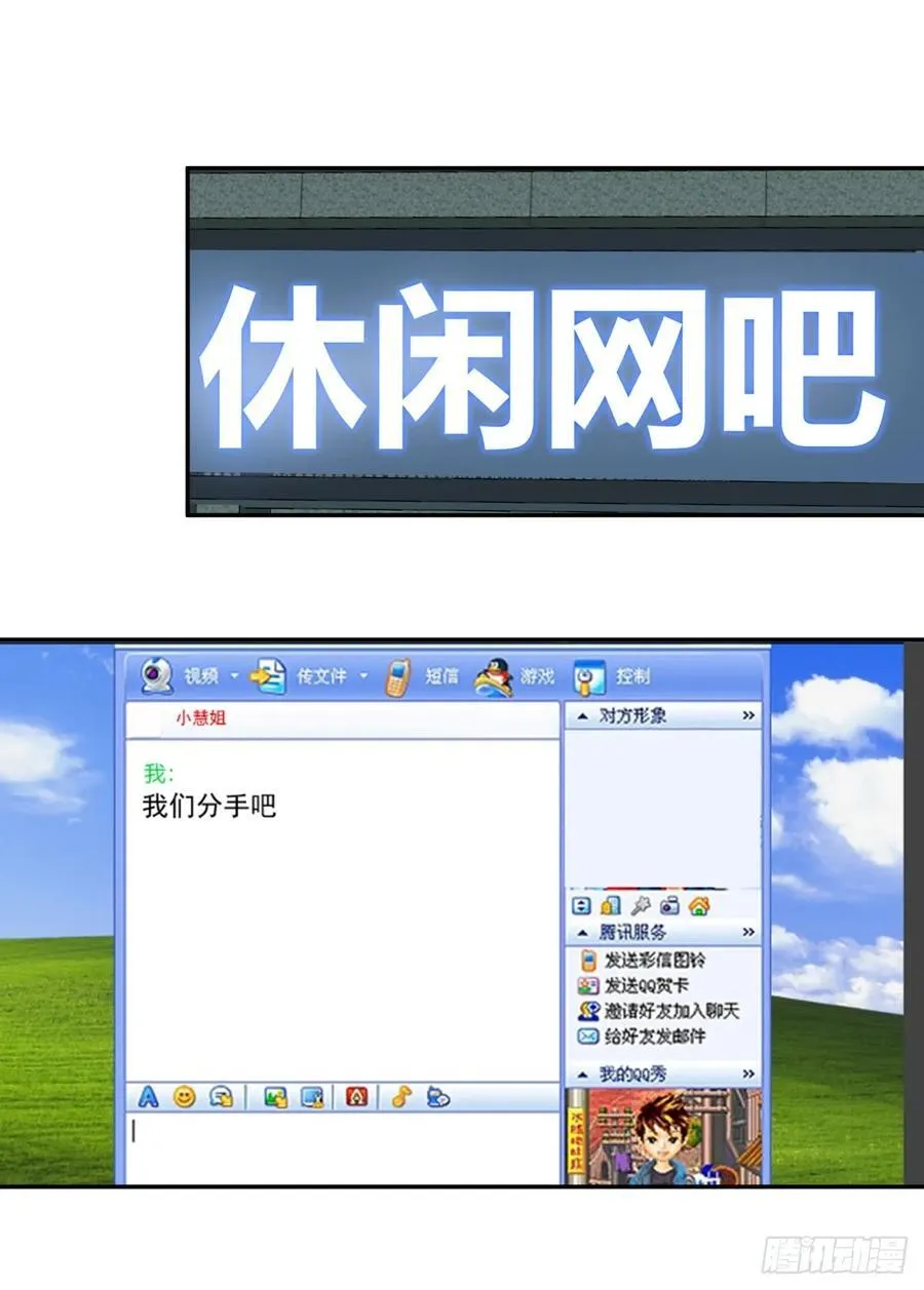 舔到最后，一无所有17
