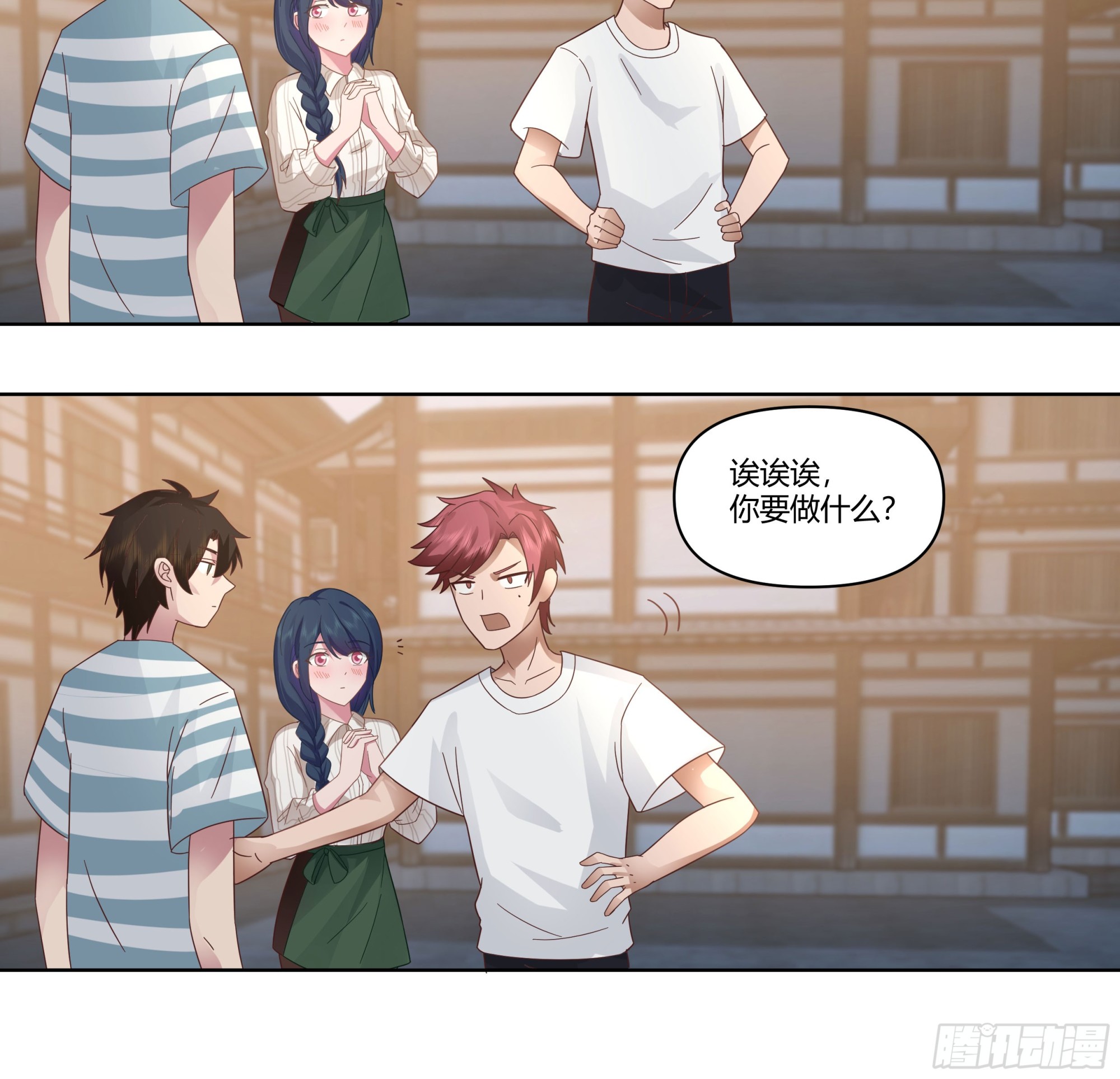 我想和你看日出日落5