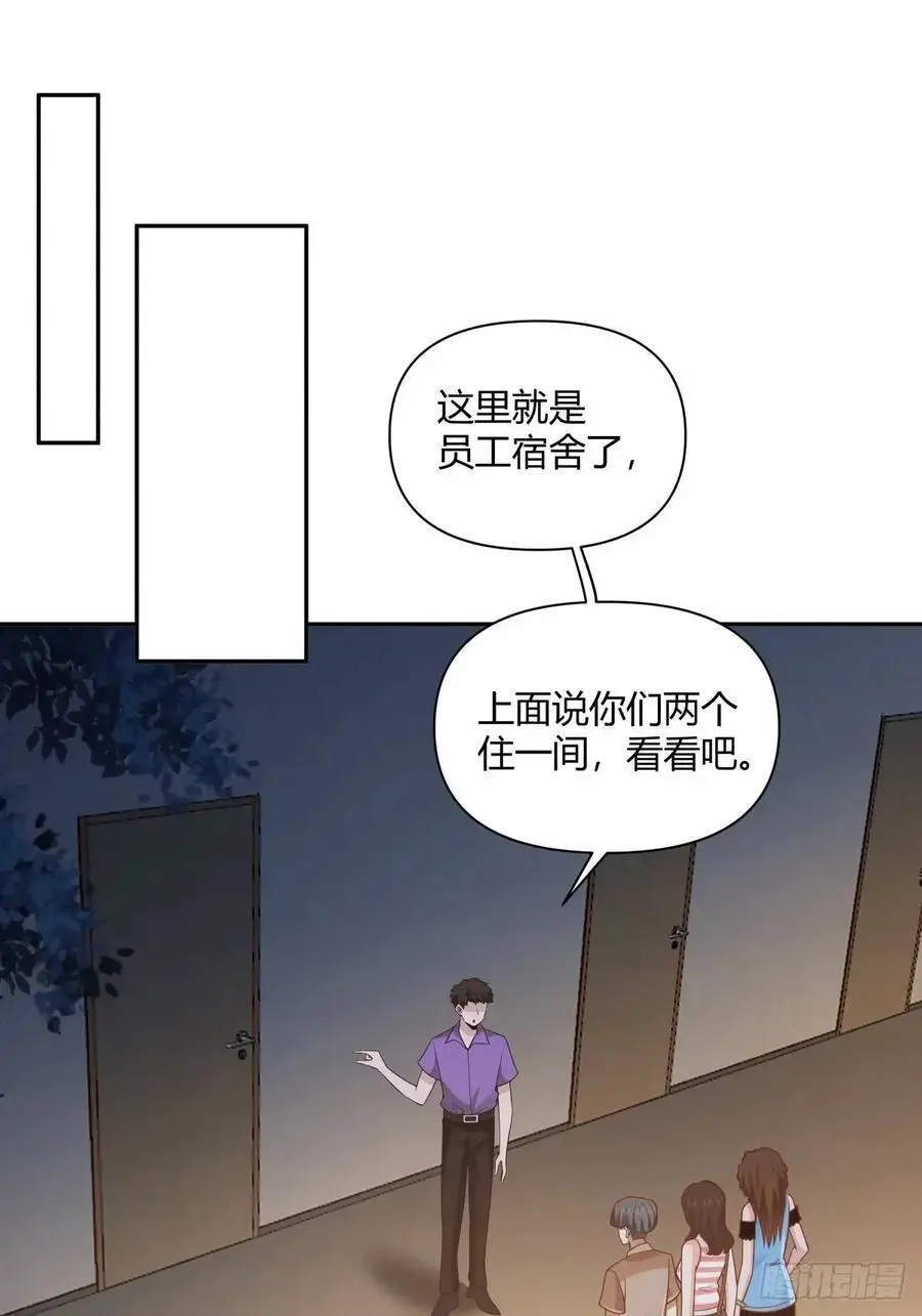 情人眼里出西施13