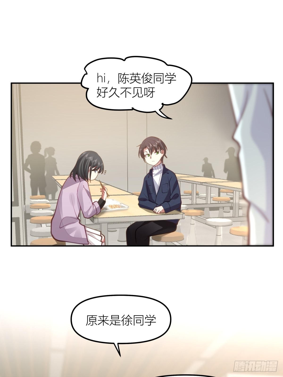 东大公敌陈汉升21