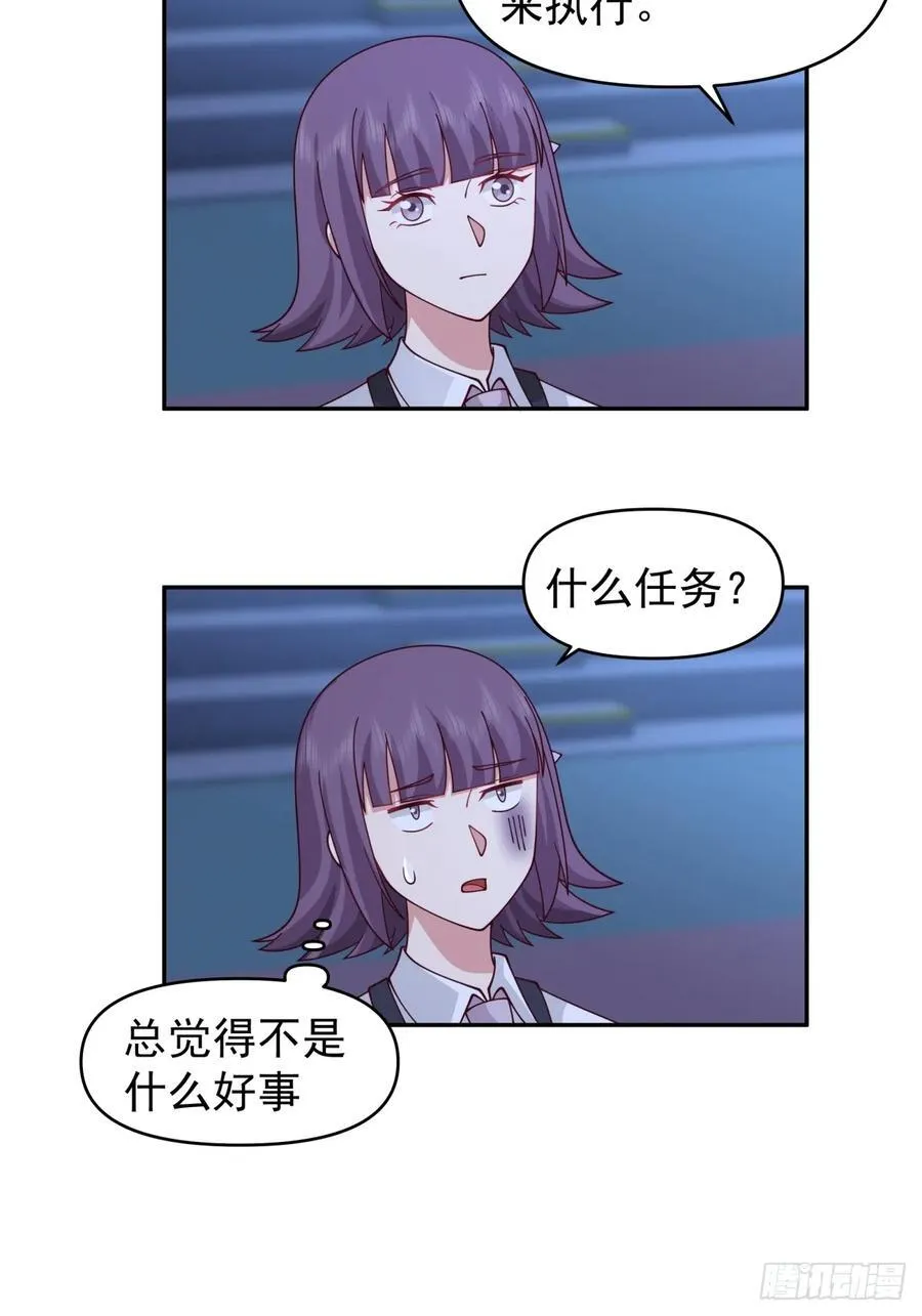 眼泪究竟为何流？23