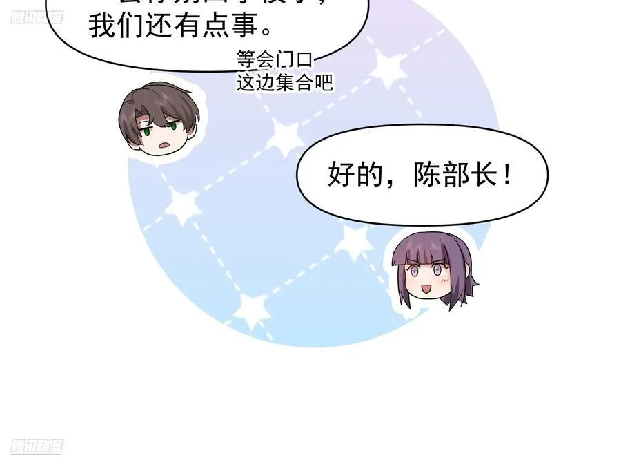打死我也不说！！3