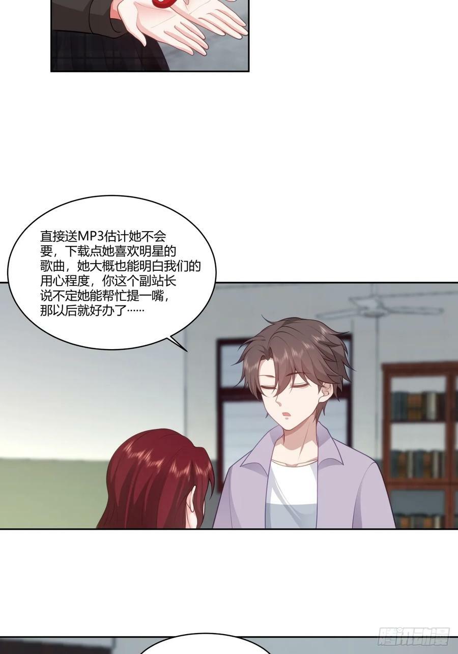 我真希望我们之间脏点25
