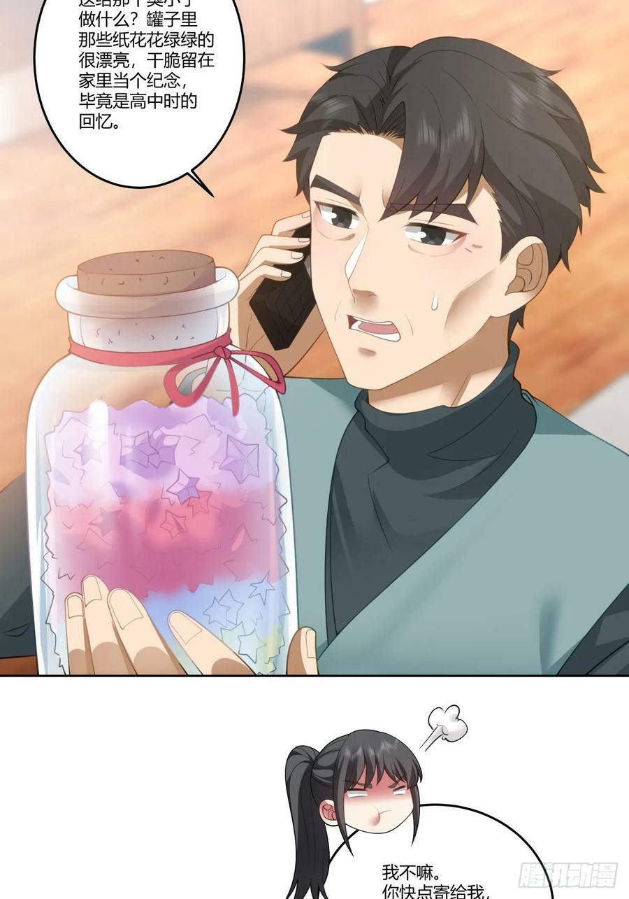 血脉压制16