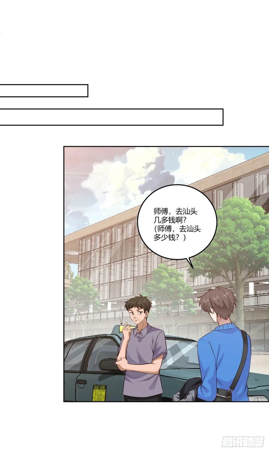 狂飙17