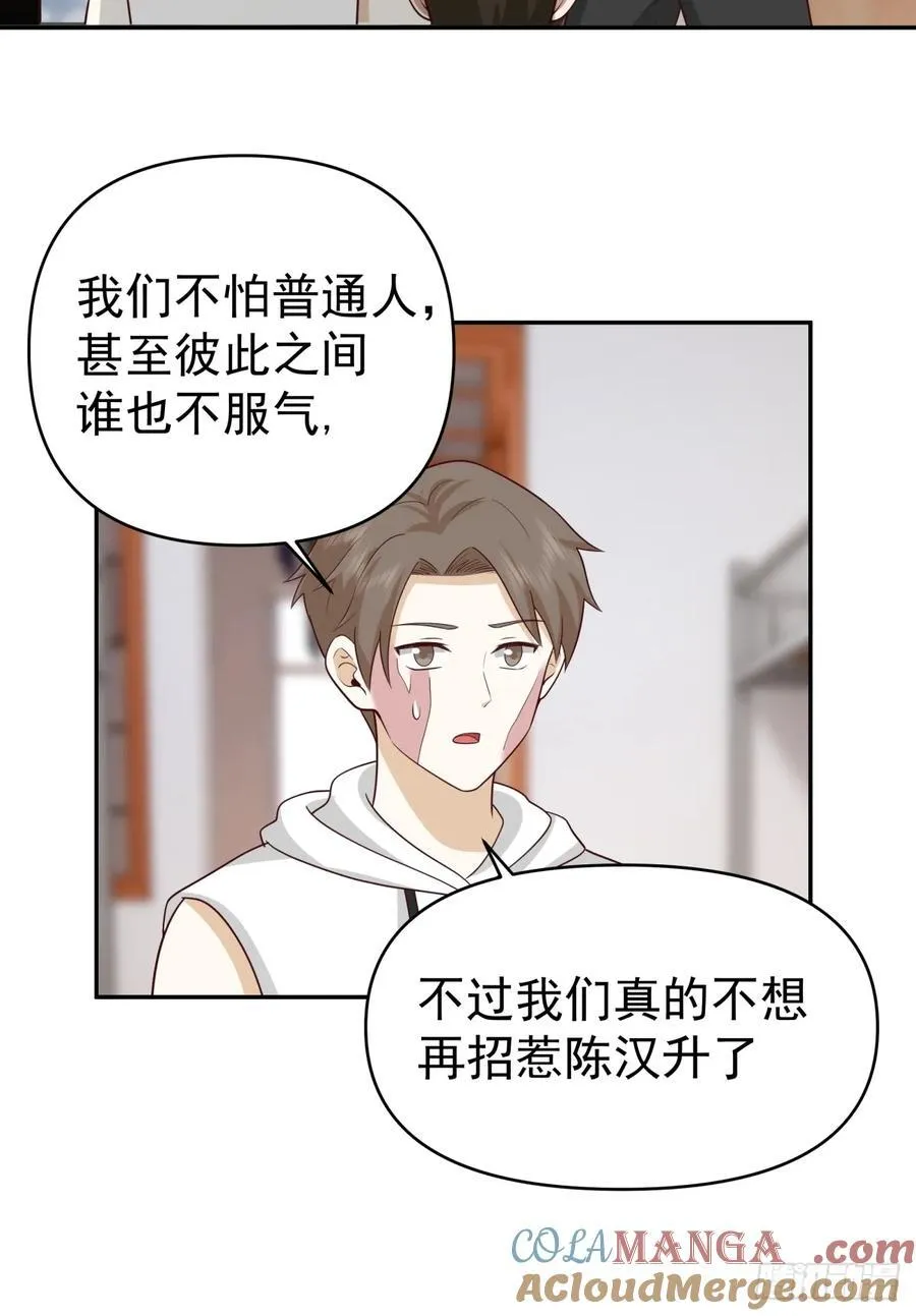 打你不需要理由12
