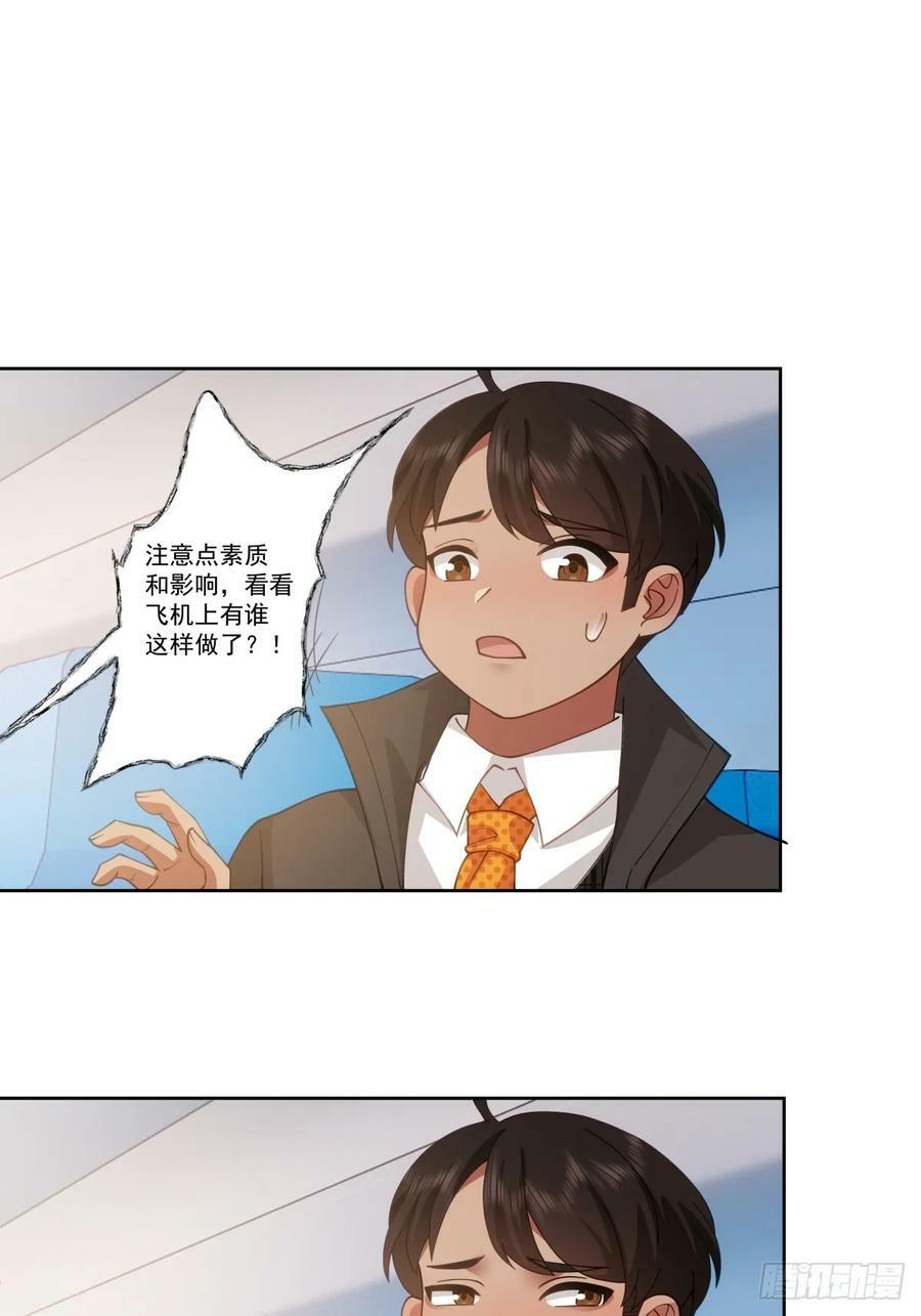 东施效颦 217