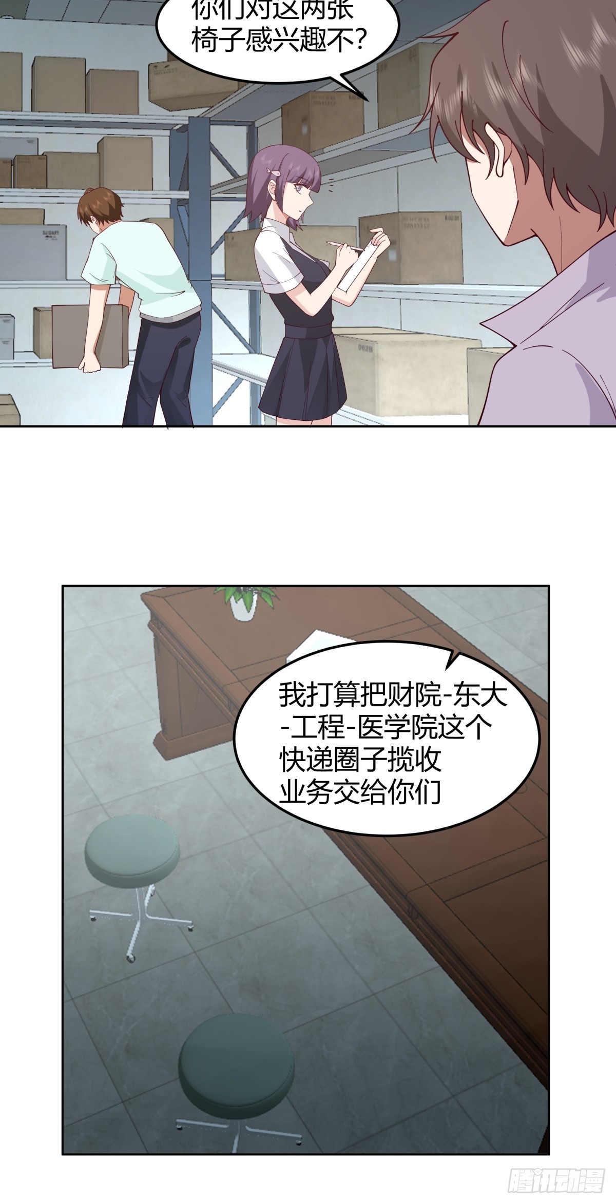 宝藏终将璀璨14