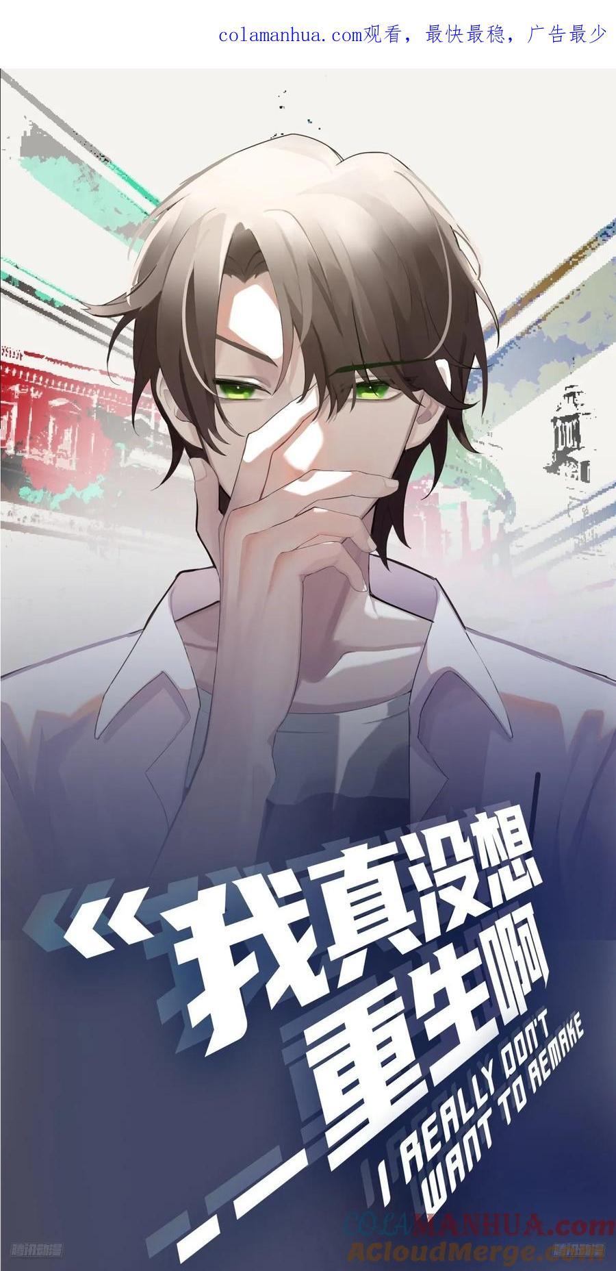 我只是想你了0