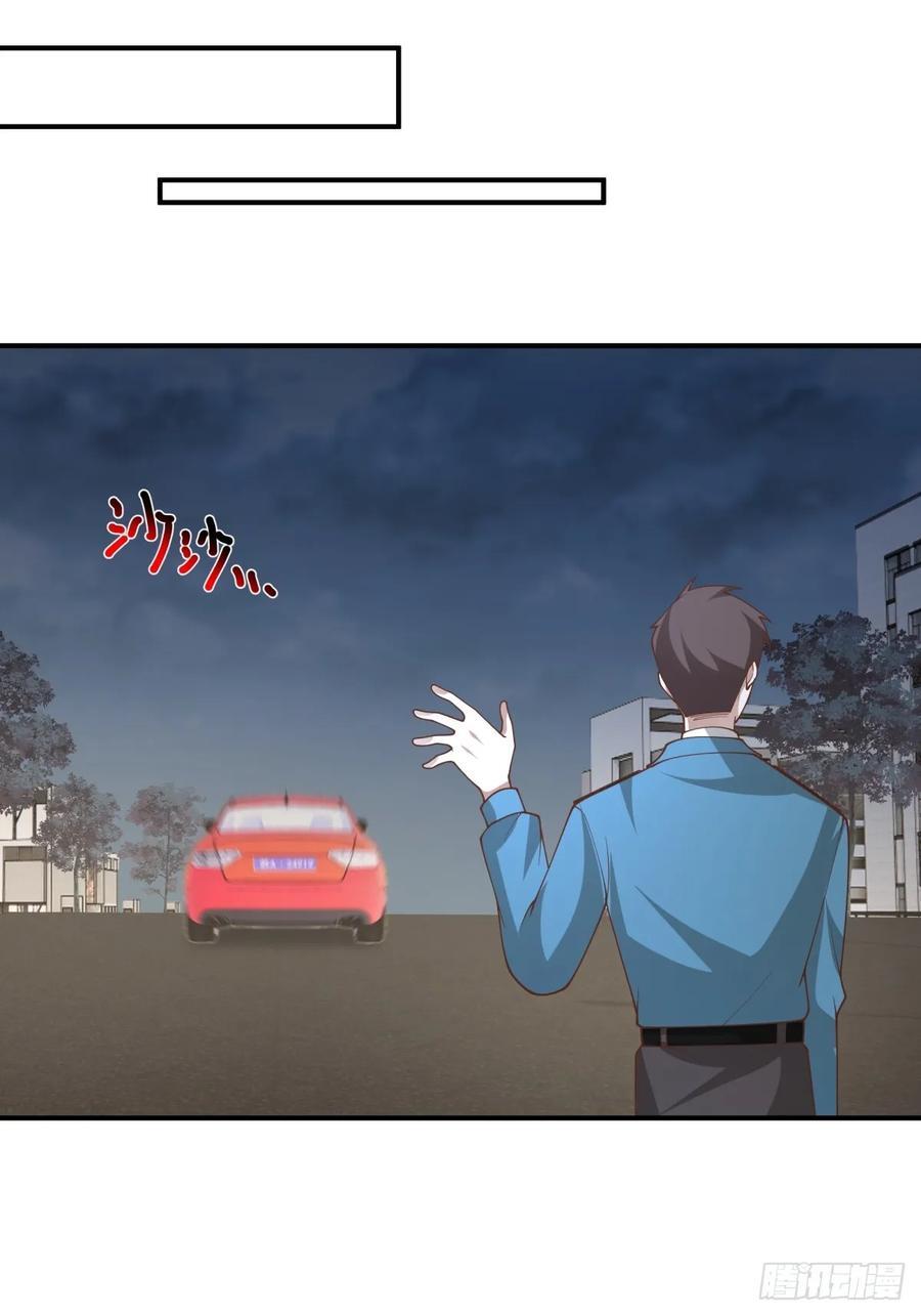 家族争权29