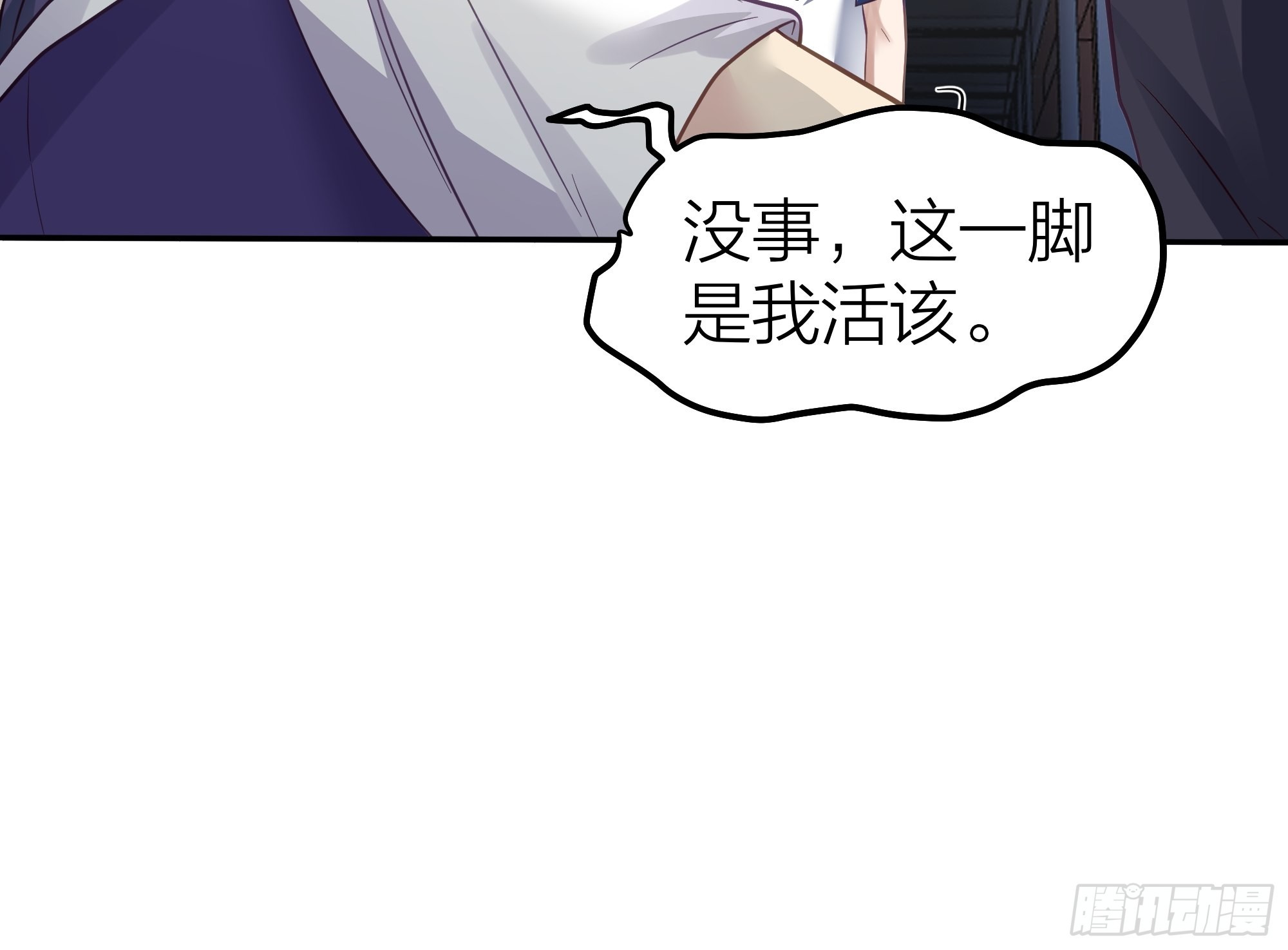 节外生枝35