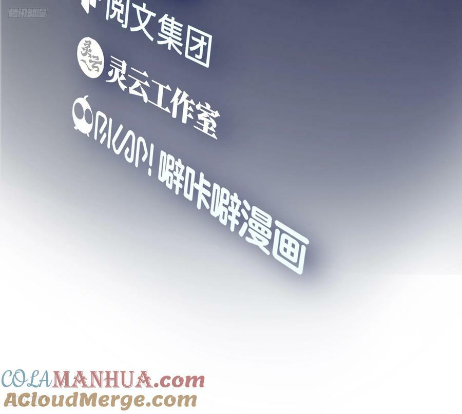 渣男的破冰技巧2