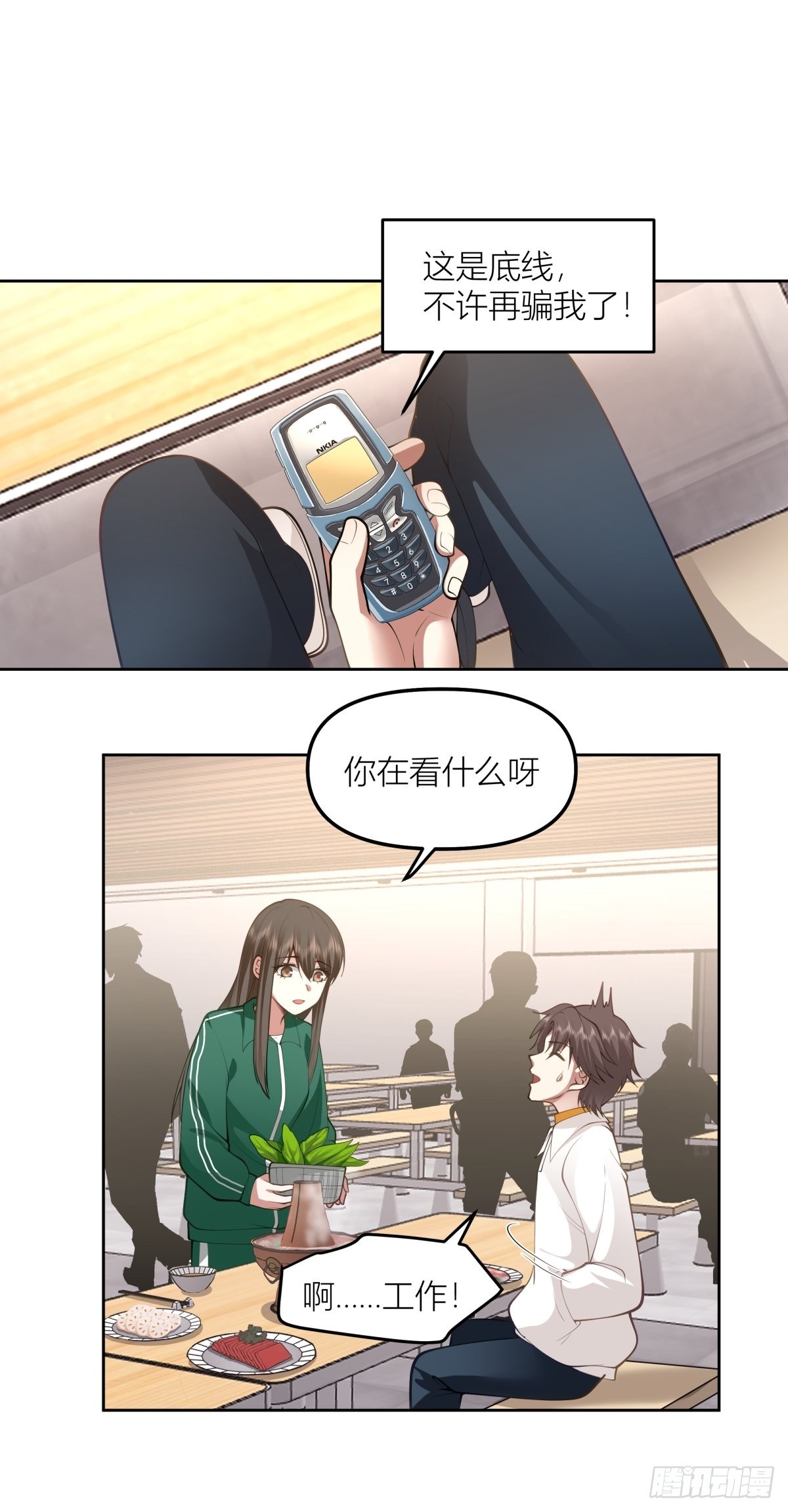 圣诞劫22