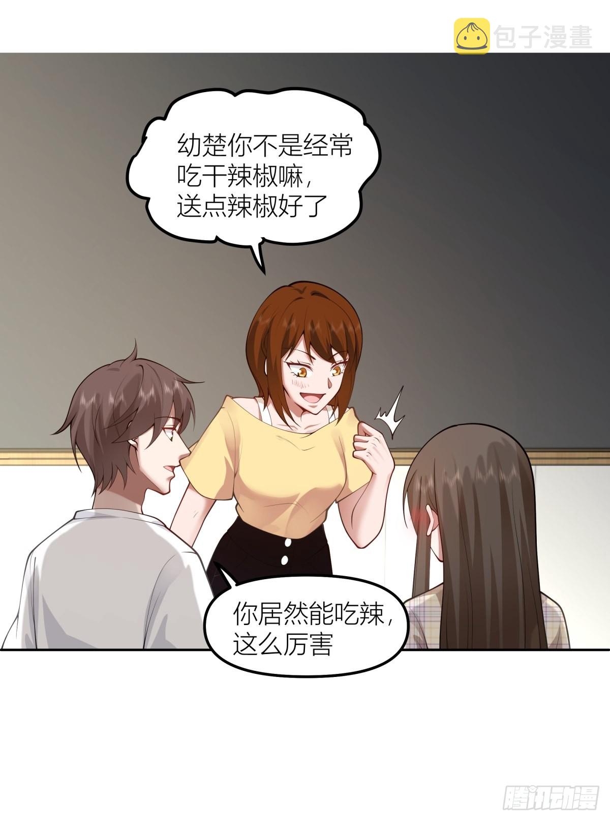 芥菜辣子咔嘣脆21