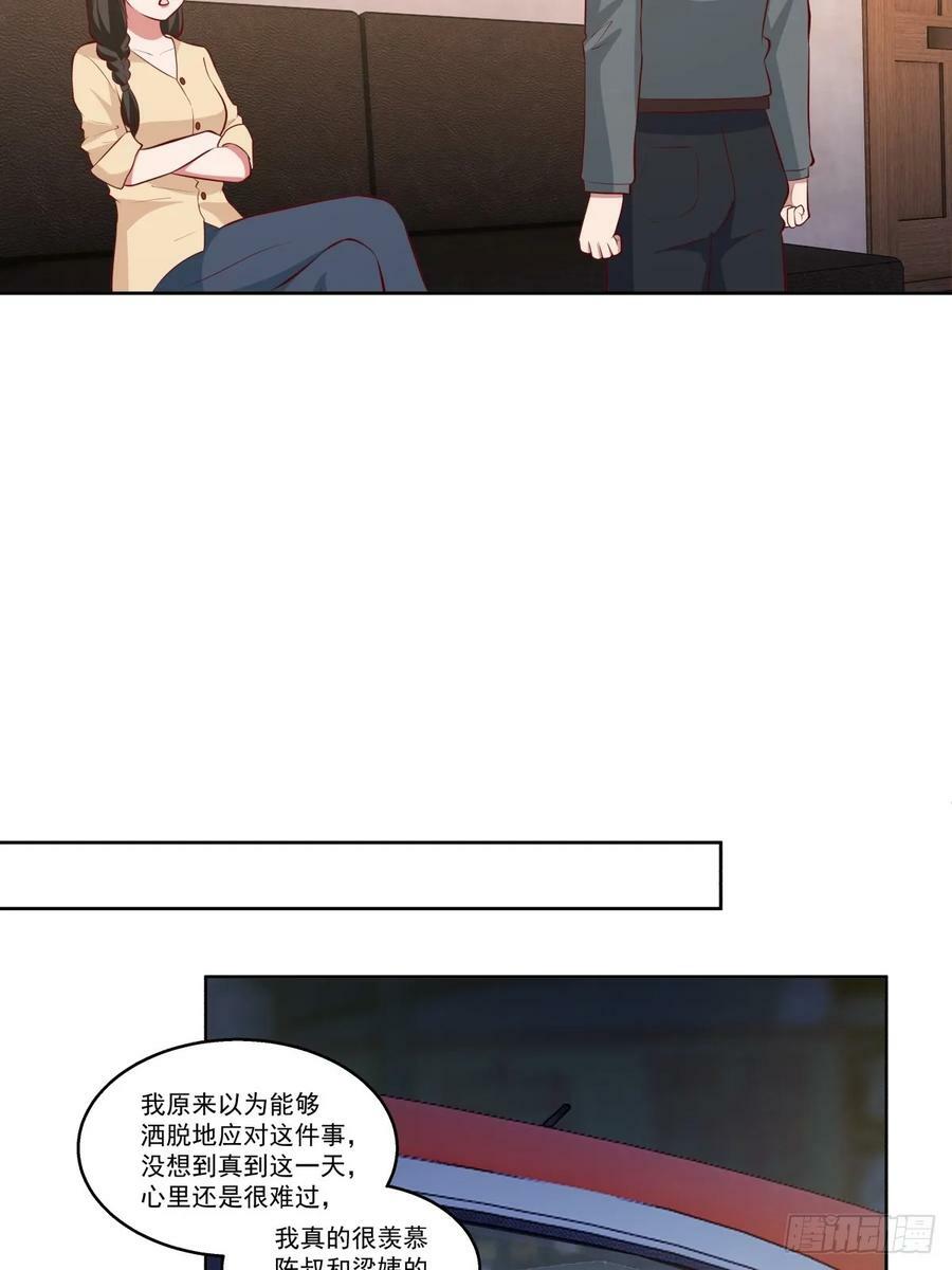 让人可怜的姑娘21