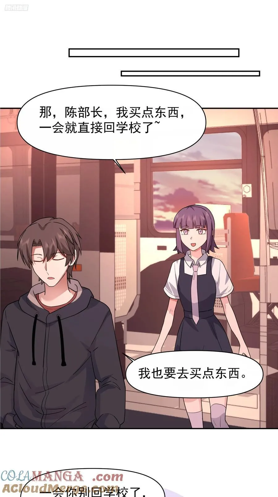 打死我也不说！！2