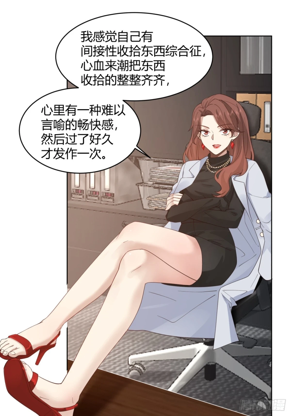 体育馆的奶茶店27