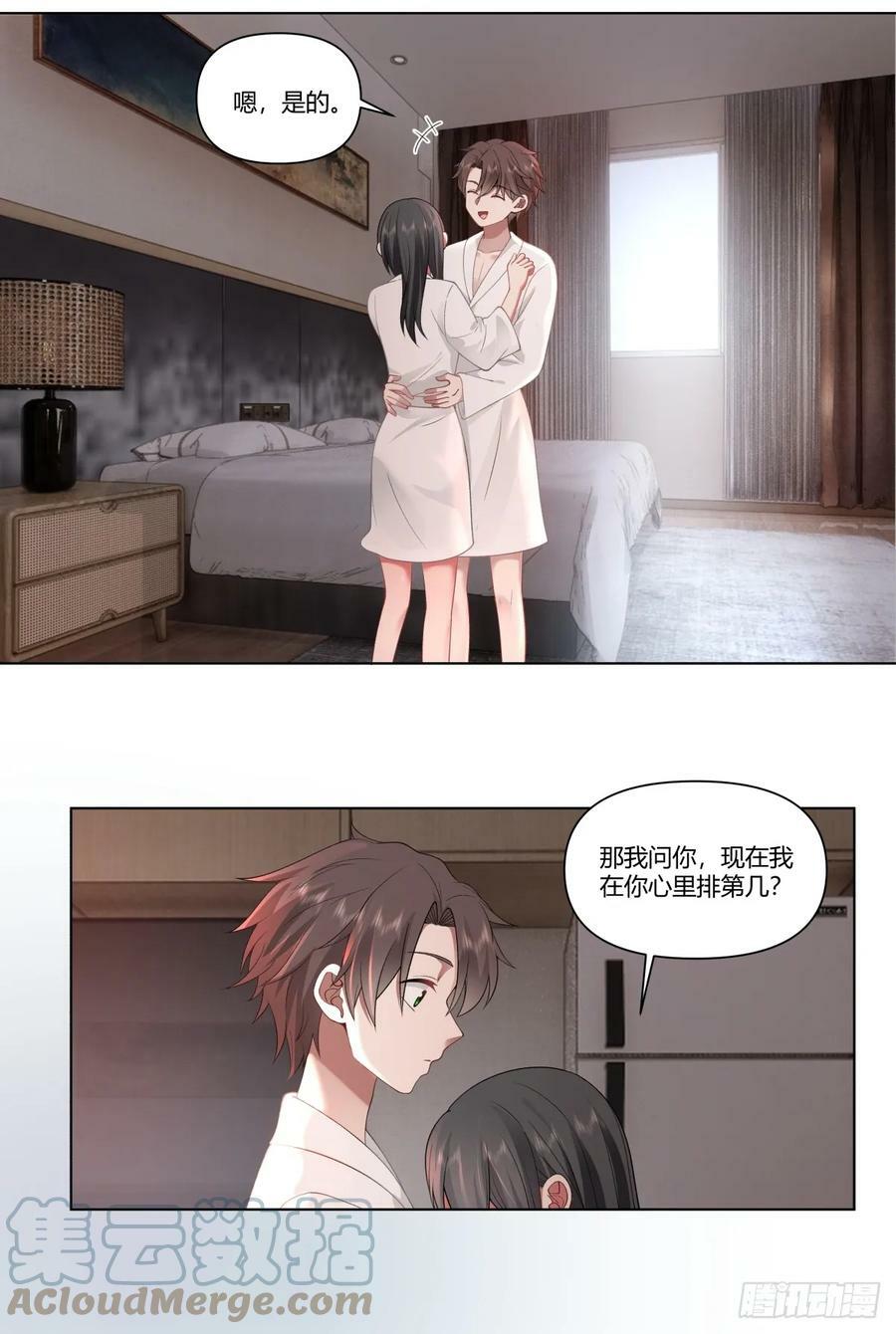 心里的排名8