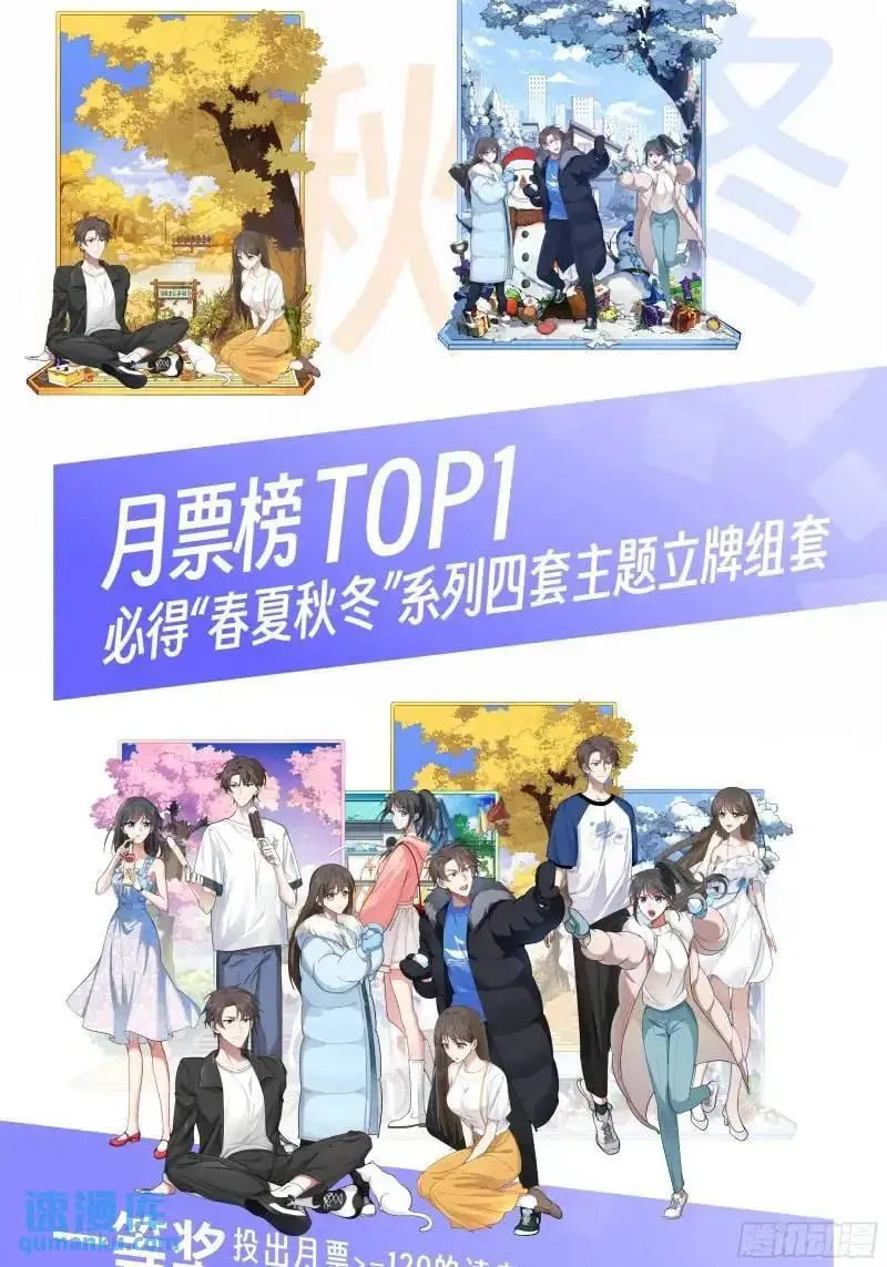 婚姻能失败，尊严不能39