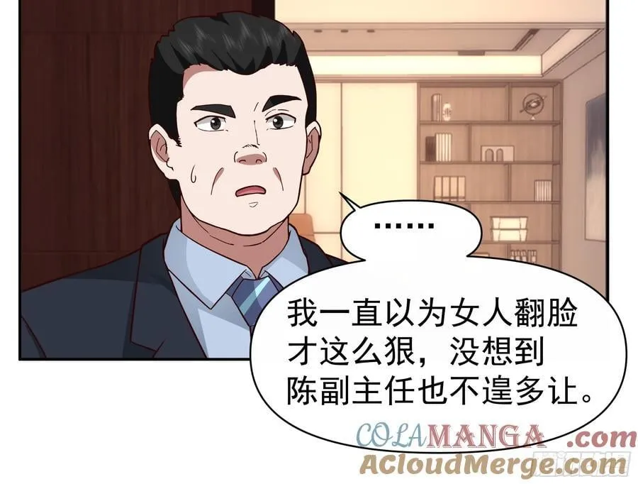 最怂的语气说最狠的话24